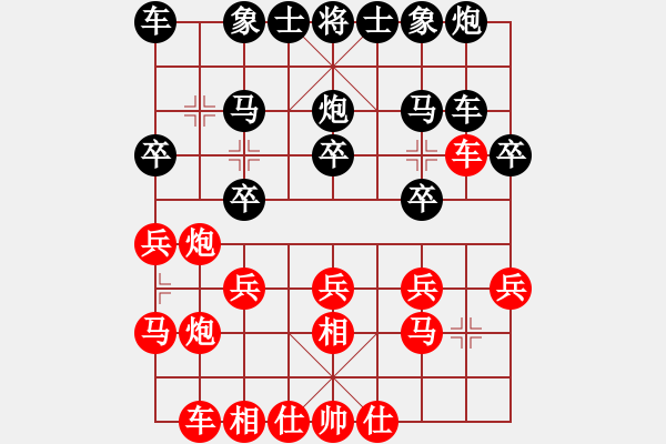 象棋棋譜圖片：大蛇☆◎★[1033088248] -后負- 彬之[1131250334] - 步數(shù)：20 