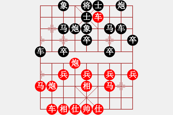 象棋棋譜圖片：大蛇☆◎★[1033088248] -后負- 彬之[1131250334] - 步數(shù)：30 