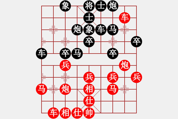 象棋棋譜圖片：大蛇☆◎★[1033088248] -后負- 彬之[1131250334] - 步數(shù)：40 