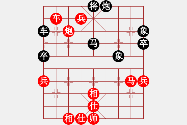 象棋棋譜圖片：男子團體4 (3)蔡安爵先勝于文彬 - 步數(shù)：110 