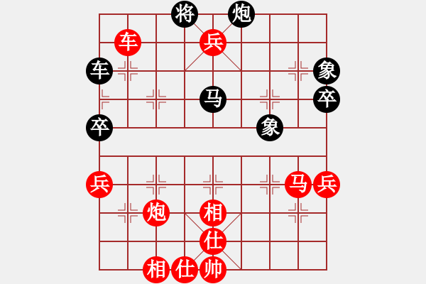 象棋棋譜圖片：男子團體4 (3)蔡安爵先勝于文彬 - 步數(shù)：113 