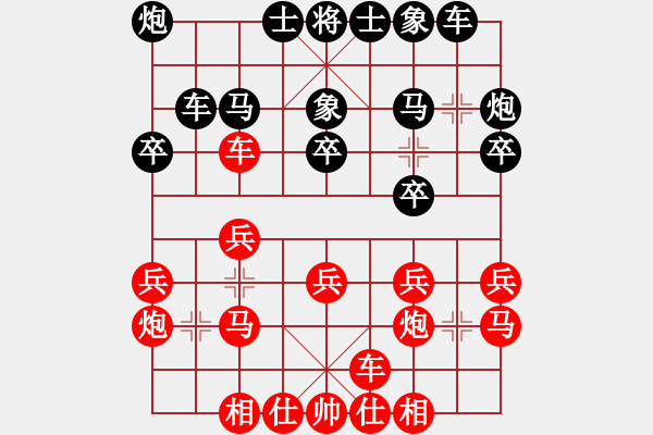 象棋棋譜圖片：男子團體4 (3)蔡安爵先勝于文彬 - 步數(shù)：20 