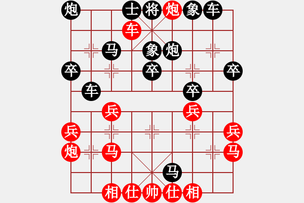 象棋棋譜圖片：男子團體4 (3)蔡安爵先勝于文彬 - 步數(shù)：30 