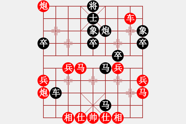 象棋棋譜圖片：男子團體4 (3)蔡安爵先勝于文彬 - 步數(shù)：40 