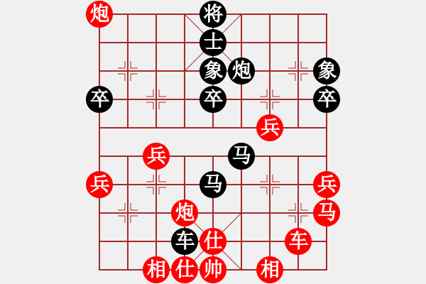 象棋棋譜圖片：男子團體4 (3)蔡安爵先勝于文彬 - 步數(shù)：50 