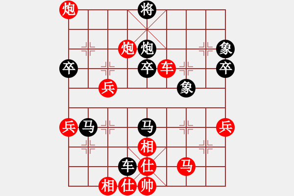 象棋棋譜圖片：男子團體4 (3)蔡安爵先勝于文彬 - 步數(shù)：70 