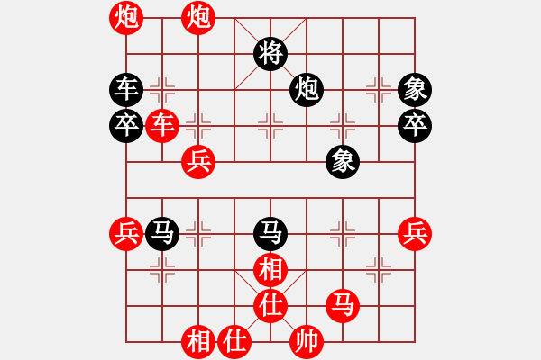 象棋棋譜圖片：男子團體4 (3)蔡安爵先勝于文彬 - 步數(shù)：80 