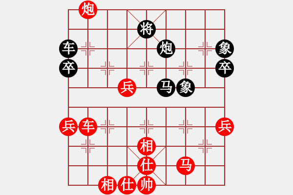 象棋棋譜圖片：男子團體4 (3)蔡安爵先勝于文彬 - 步數(shù)：90 