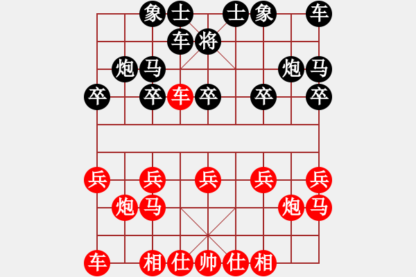 象棋棋譜圖片：香餑餑-VS- 天外神棋 - 步數(shù)：10 