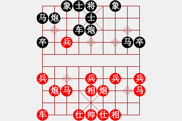 象棋棋譜圖片：香餑餑-VS- 天外神棋 - 步數(shù)：30 