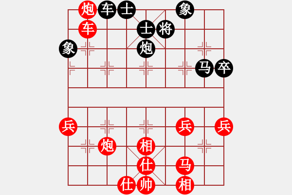 象棋棋譜圖片：香餑餑-VS- 天外神棋 - 步數(shù)：50 