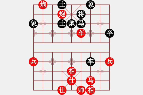 象棋棋譜圖片：香餑餑-VS- 天外神棋 - 步數(shù)：60 