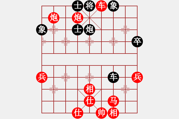 象棋棋譜圖片：香餑餑-VS- 天外神棋 - 步數(shù)：65 