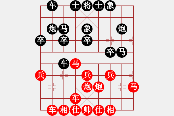 象棋棋譜圖片：業(yè)七對(duì)局對(duì)兵局轉(zhuǎn)五六炮進(jìn)三兵對(duì)屏風(fēng)馬外馬盤(pán)河大出車(chē) - 步數(shù)：20 