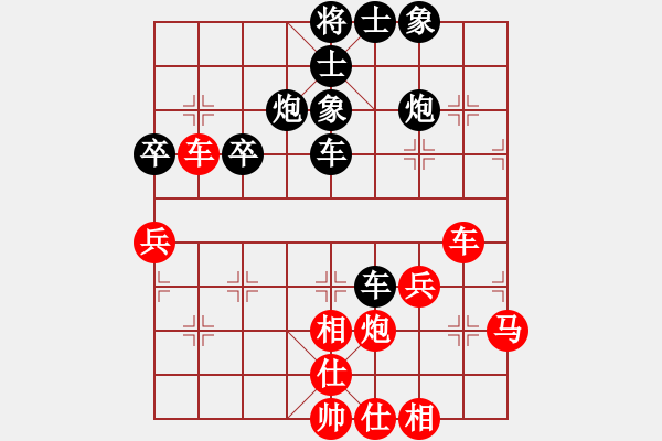 象棋棋譜圖片：業(yè)七對(duì)局對(duì)兵局轉(zhuǎn)五六炮進(jìn)三兵對(duì)屏風(fēng)馬外馬盤(pán)河大出車(chē) - 步數(shù)：40 