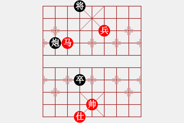 象棋棋譜圖片：李團結(jié)(9星)-勝-呼吁(7星) - 步數(shù)：137 