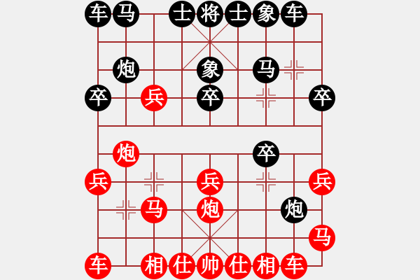 象棋棋譜圖片：李團結(jié)(9星)-勝-呼吁(7星) - 步數(shù)：20 