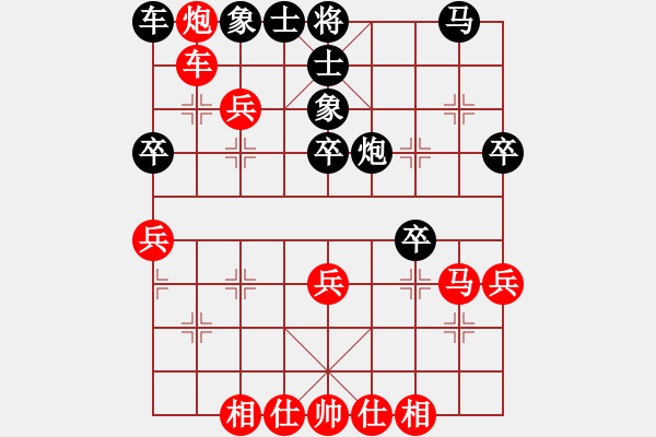 象棋棋譜圖片：李團結(jié)(9星)-勝-呼吁(7星) - 步數(shù)：40 