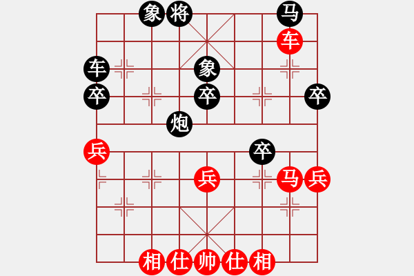 象棋棋譜圖片：李團結(jié)(9星)-勝-呼吁(7星) - 步數(shù)：50 