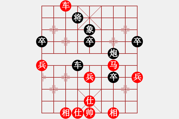 象棋棋譜圖片：李團結(jié)(9星)-勝-呼吁(7星) - 步數(shù)：60 