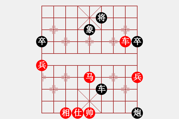 象棋棋譜圖片：李團結(jié)(9星)-勝-呼吁(7星) - 步數(shù)：90 