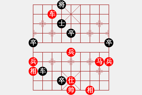 象棋棋譜圖片：賽客(8段)-勝-煩你(5段) - 步數(shù)：100 