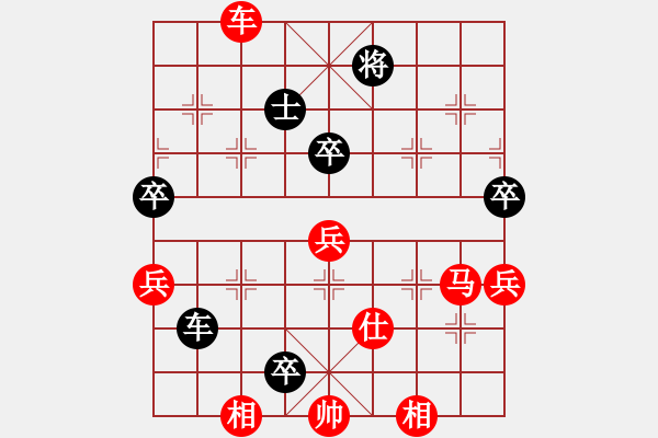 象棋棋譜圖片：賽客(8段)-勝-煩你(5段) - 步數(shù)：110 