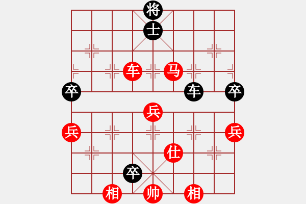 象棋棋譜圖片：賽客(8段)-勝-煩你(5段) - 步數(shù)：130 