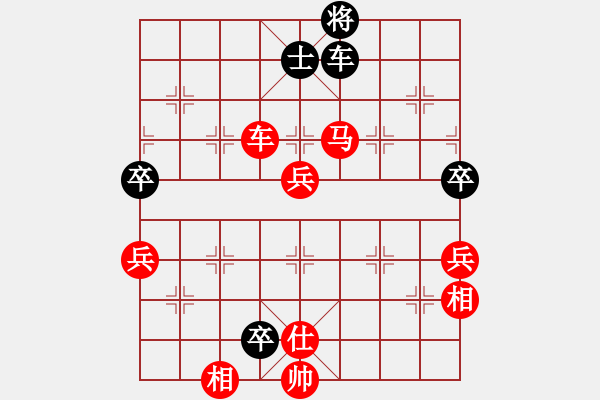 象棋棋譜圖片：賽客(8段)-勝-煩你(5段) - 步數(shù)：139 