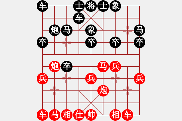 象棋棋譜圖片：賽客(8段)-勝-煩你(5段) - 步數(shù)：20 