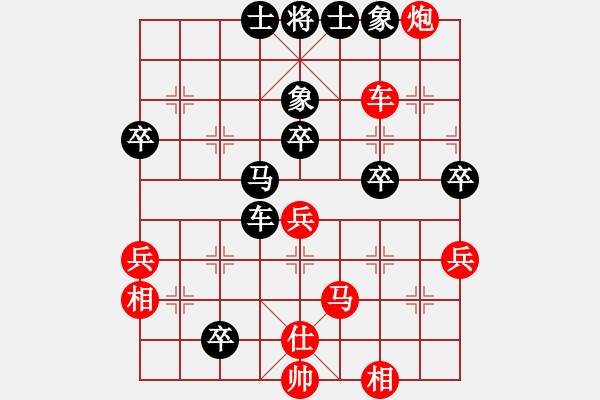 象棋棋譜圖片：賽客(8段)-勝-煩你(5段) - 步數(shù)：60 