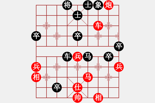 象棋棋譜圖片：賽客(8段)-勝-煩你(5段) - 步數(shù)：70 