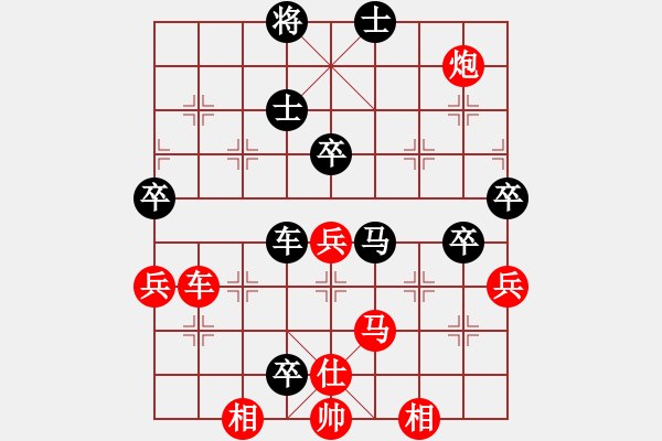 象棋棋譜圖片：賽客(8段)-勝-煩你(5段) - 步數(shù)：80 