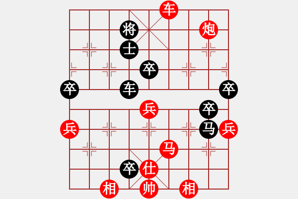 象棋棋譜圖片：賽客(8段)-勝-煩你(5段) - 步數(shù)：90 