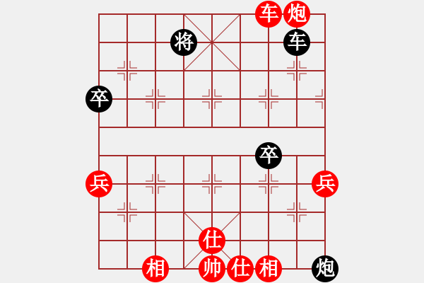 象棋棋谱图片：广东碧桂园 许银川 胜 厦门象屿 郑一泓 - 步数：100 