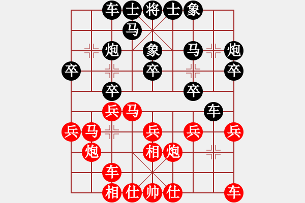 象棋棋谱图片：广东碧桂园 许银川 胜 厦门象屿 郑一泓 - 步数：20 