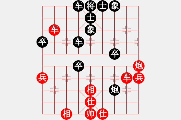 象棋棋譜圖片：廣東碧桂園 許銀川 勝 廈門象嶼 鄭一泓 - 步數(shù)：60 