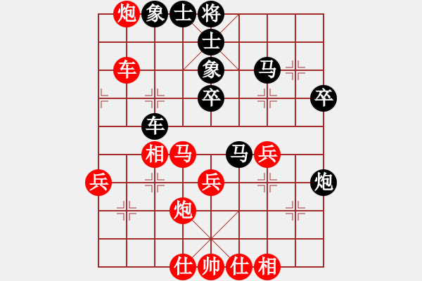 象棋棋譜圖片：陳穎 先負(fù) 曾軍 - 步數(shù)：40 