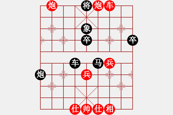 象棋棋譜圖片：陳穎 先負(fù) 曾軍 - 步數(shù)：50 