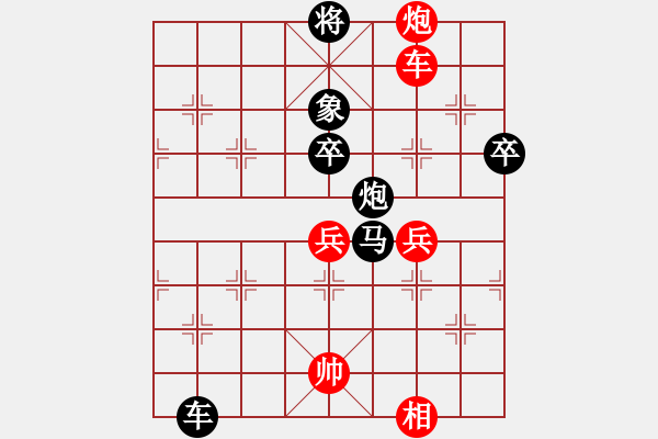 象棋棋谱图片：陈颖 先负 曾军 - 步数：66 