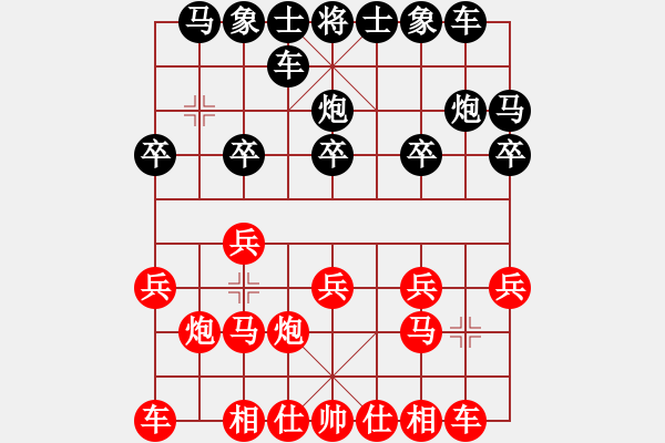 象棋棋譜圖片：西白虎(月將)-和-走走看看看(7段) - 步數(shù)：10 