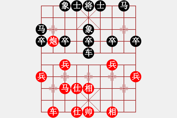 象棋棋譜圖片：西白虎(月將)-和-走走看看看(7段) - 步數(shù)：30 