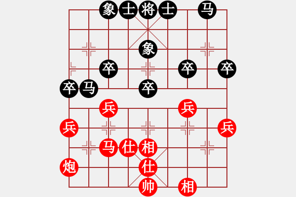 象棋棋譜圖片：西白虎(月將)-和-走走看看看(7段) - 步數(shù)：40 