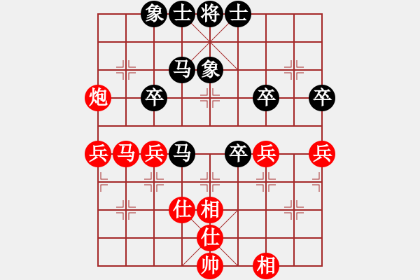 象棋棋譜圖片：西白虎(月將)-和-走走看看看(7段) - 步數(shù)：50 