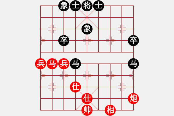 象棋棋譜圖片：西白虎(月將)-和-走走看看看(7段) - 步數(shù)：60 