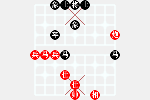 象棋棋譜圖片：西白虎(月將)-和-走走看看看(7段) - 步數(shù)：61 