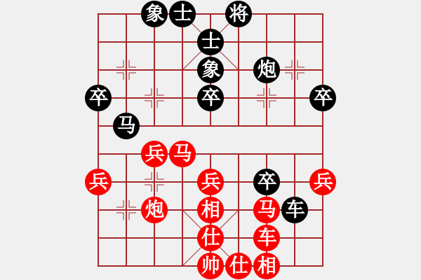 象棋棋譜圖片：金戈瑪(8段)-和-燕赤霞(9段) - 步數(shù)：40 