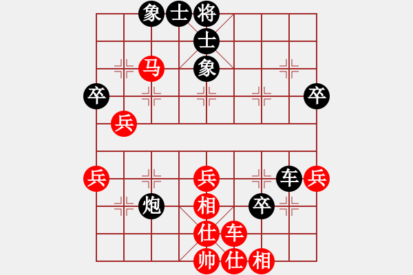 象棋棋譜圖片：金戈瑪(8段)-和-燕赤霞(9段) - 步數(shù)：50 