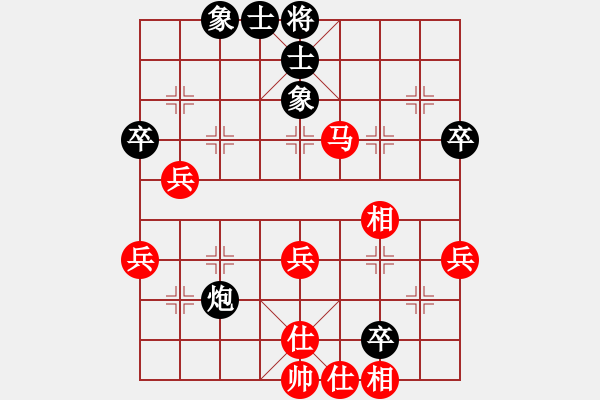 象棋棋譜圖片：金戈瑪(8段)-和-燕赤霞(9段) - 步數(shù)：60 