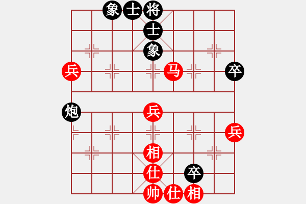 象棋棋譜圖片：金戈瑪(8段)-和-燕赤霞(9段) - 步數(shù)：70 